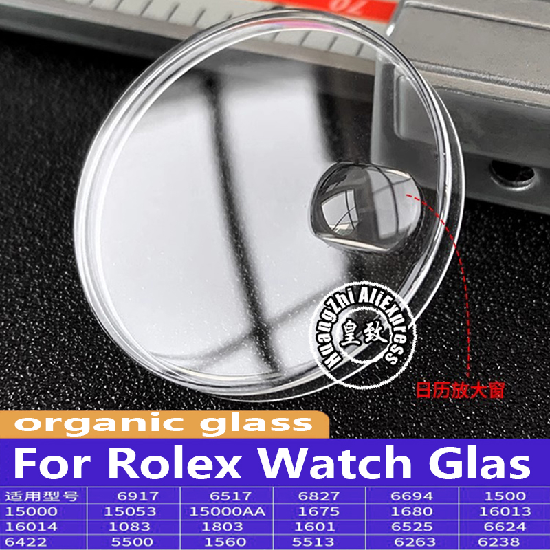 Luxury Watch Logo - R 1601 1680 1560 1803 16013