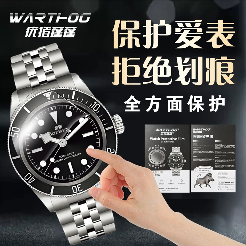 ใช้ได้กับโรเล็กซ์ GMT-Master I - Luxury Watch Logo บทวิจารณ์และราคา